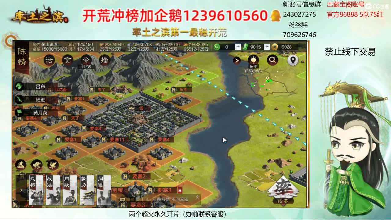 接开荒 账浩寄售 第1段