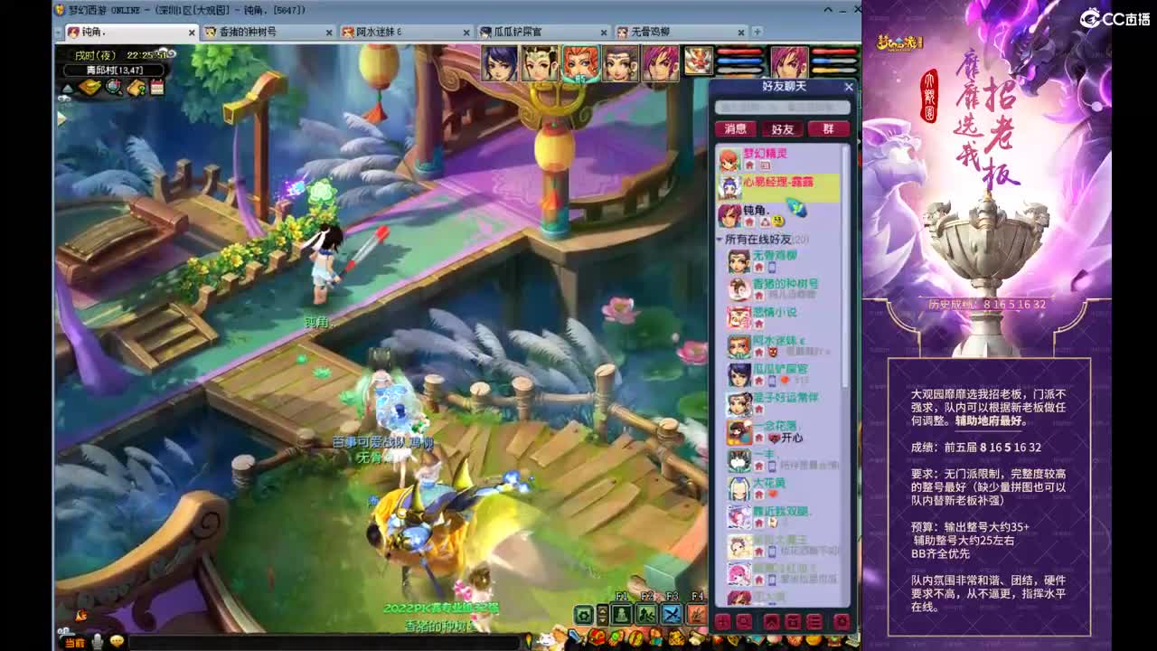 勇武劳模主播！进行一个经验的刷！ 第1段