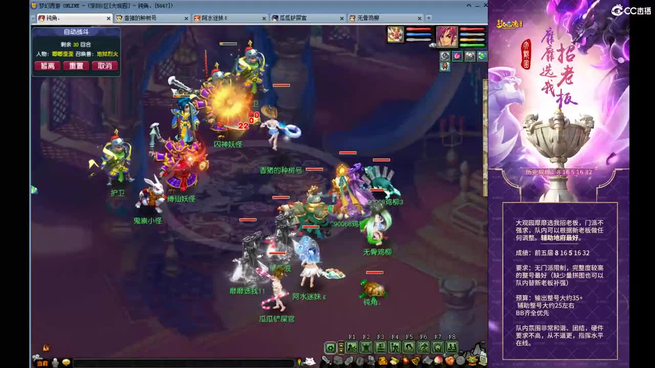 勇武劳模主播！进行一个经验的刷！ 第2段