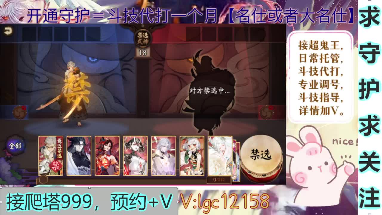 打打斗技、接斗技调号爬塔 第1段