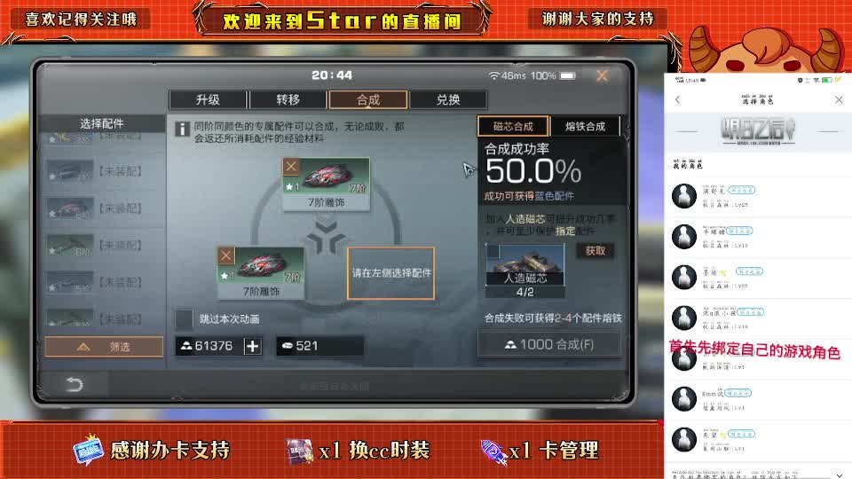 白嫖狗cc，兑换金c 第1段