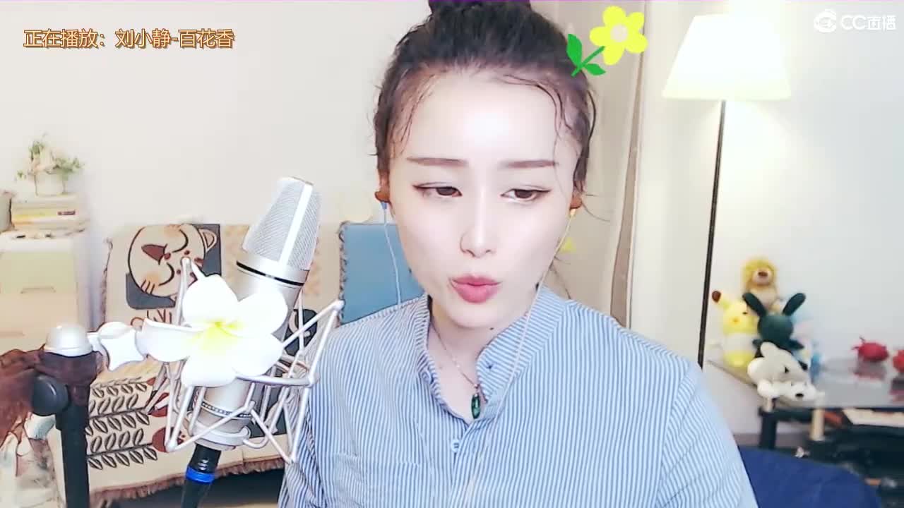 唱歌坤是认真的！ 第2段