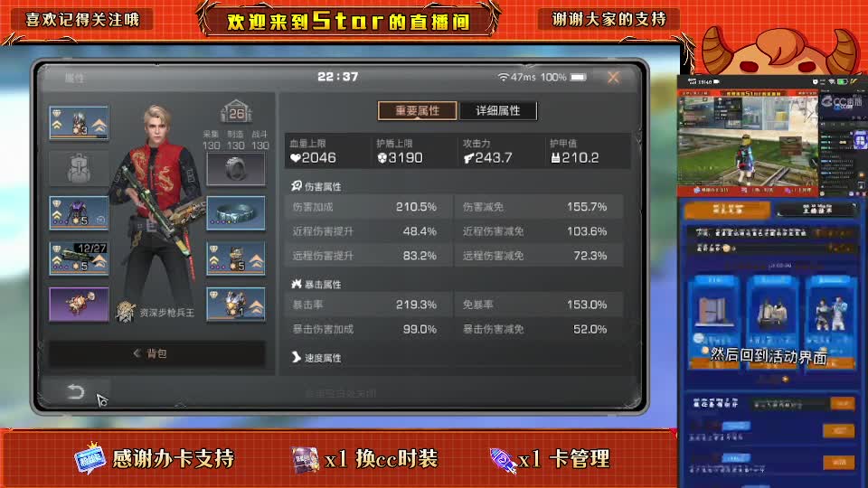 白嫖狗cc，兑换金c 第2段