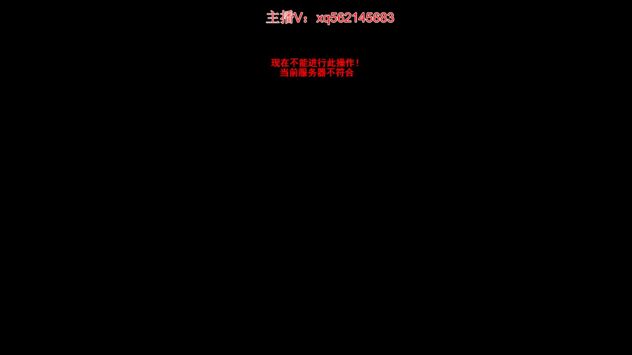 天梯 第1段