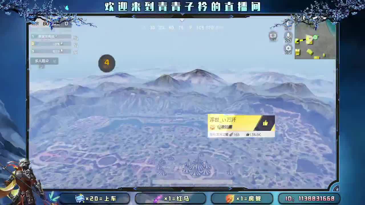 月底差流水 求抬一手。 第1段