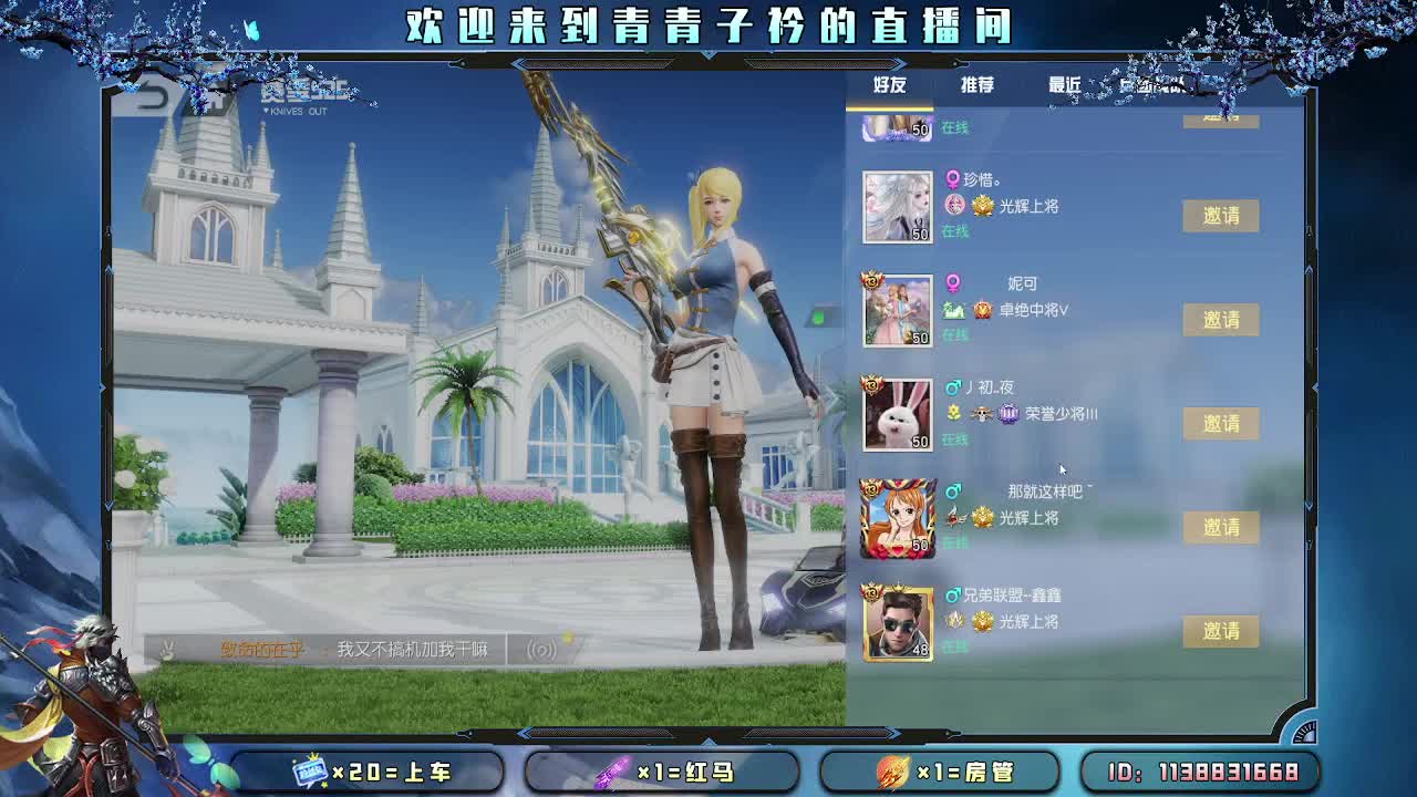 月底差流水 求抬一手。 第2段