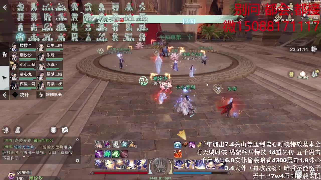 接绝绝 都会 都接（全职 专业团队）