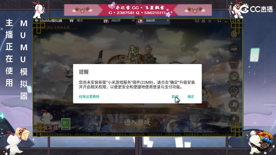 滴滴 第2段