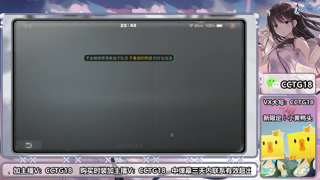 金c黑九局开兑换啦 第1段