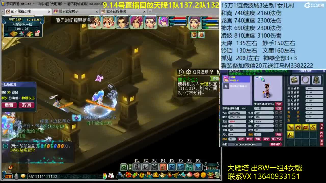 天降不换宝宝270环 第1段
