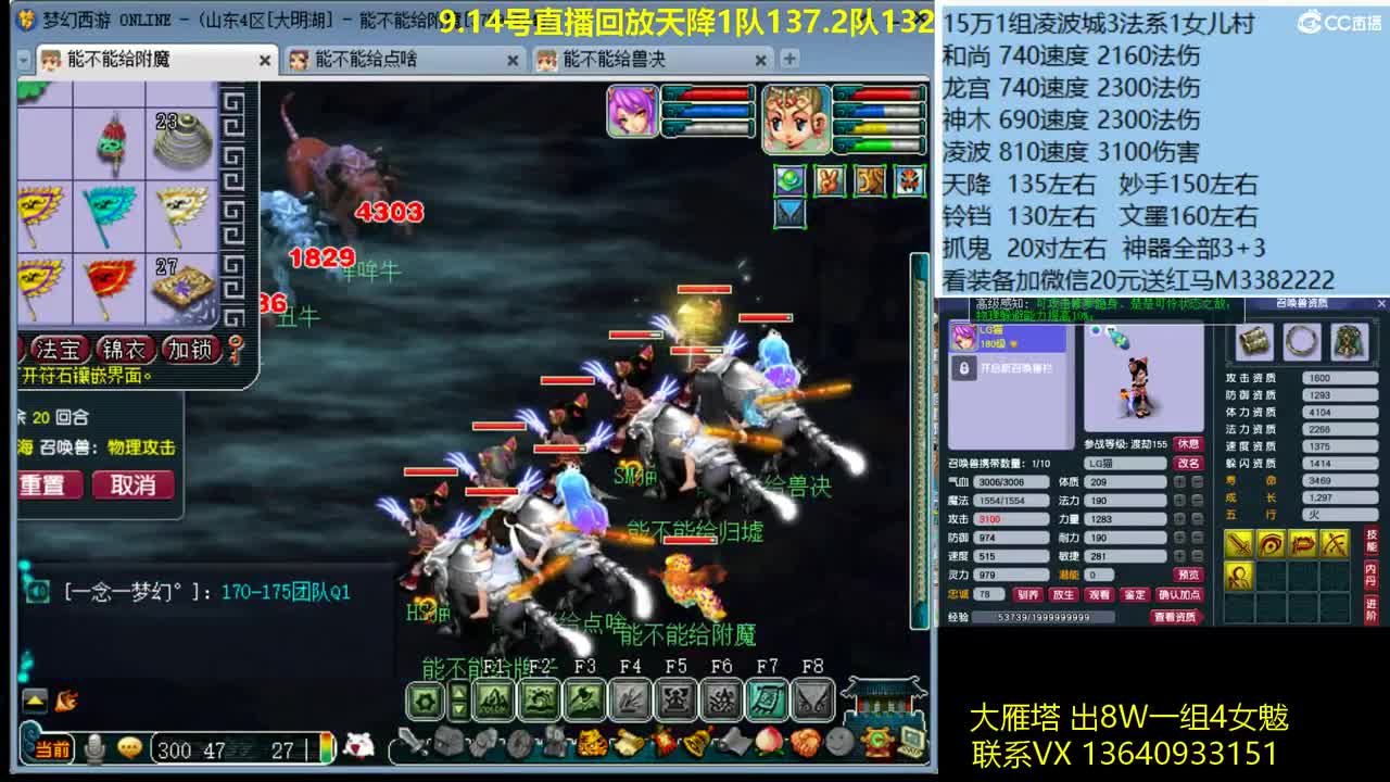 天降不换宝宝270环 第2段