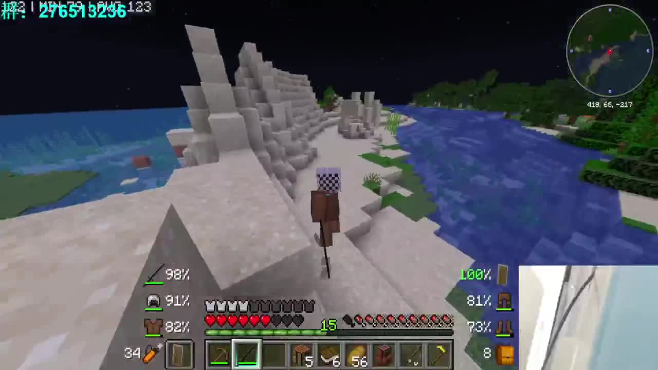 大小姐驾到！统统闪开！ 第2段