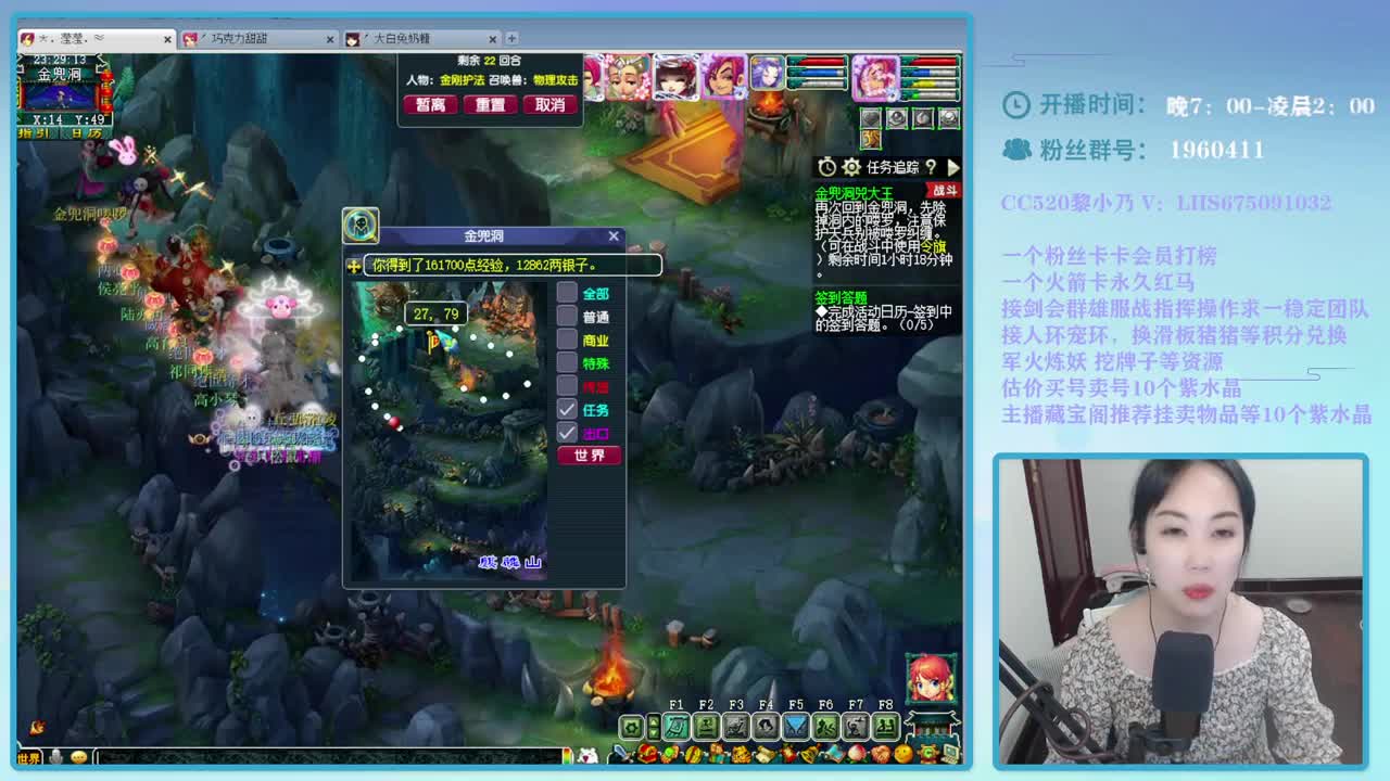 乃姐~接各类75PK指挥操作手 第2段