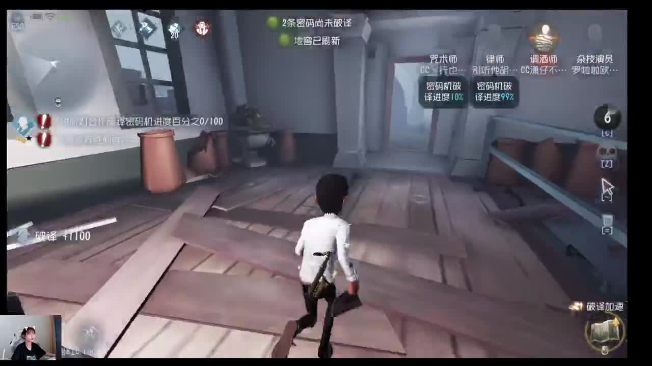 继续冲榜律师！ 第1段