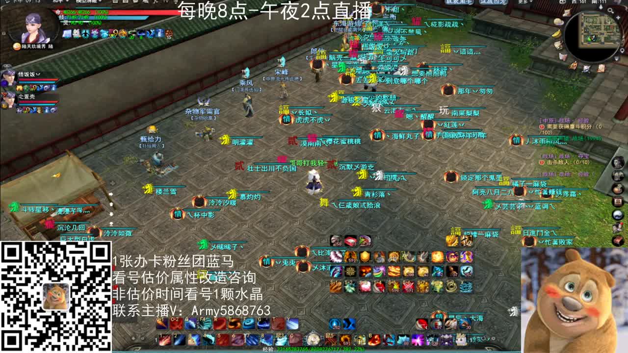 天府梦境激情 第1段