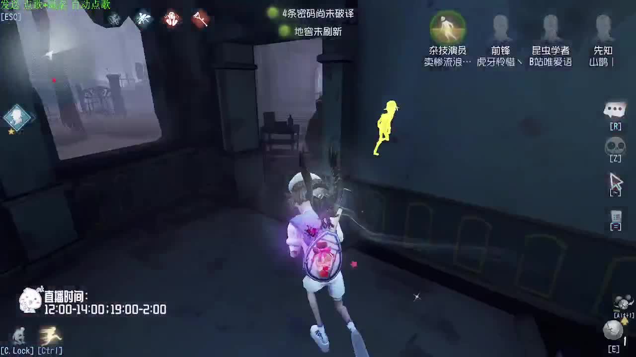 稀饭的排位时段~ 第1段