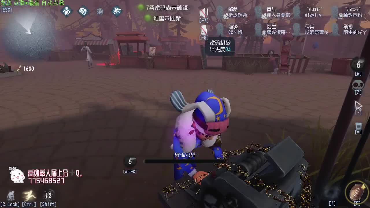稀饭的排位时段~ 第2段