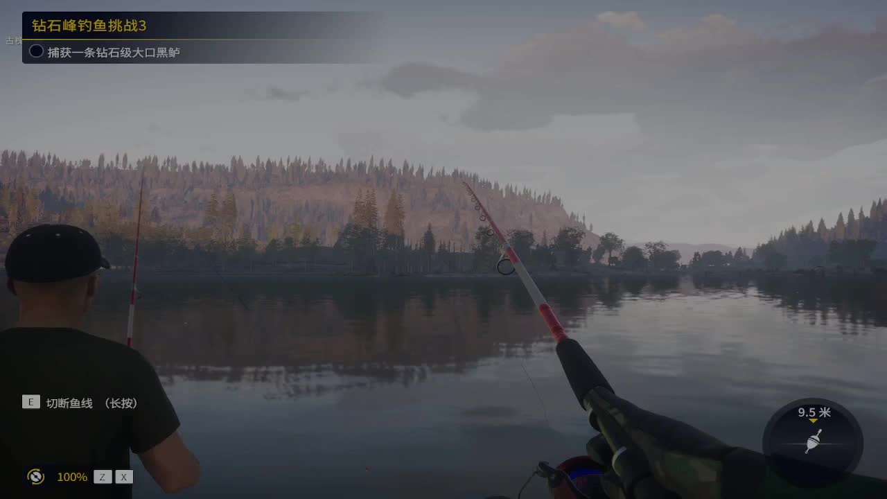 钓钓鱼 第2段