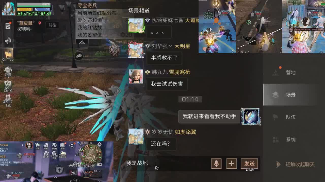 勤劳的小蜜蜂 第2段