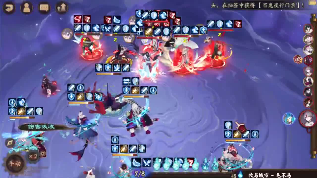 新版本ban帝体验，999刷了吗 第1段