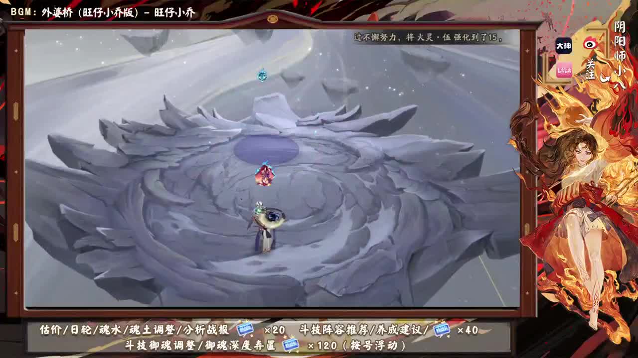 新版本ban帝体验，999刷了吗 第2段