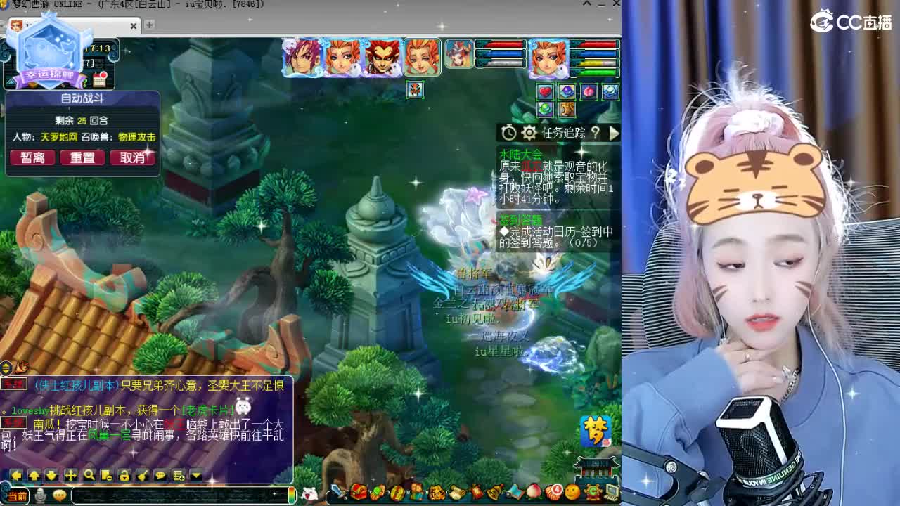 109广东四区白云山 第2段