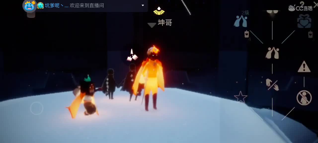 晚间光遇游戏时间 第2段