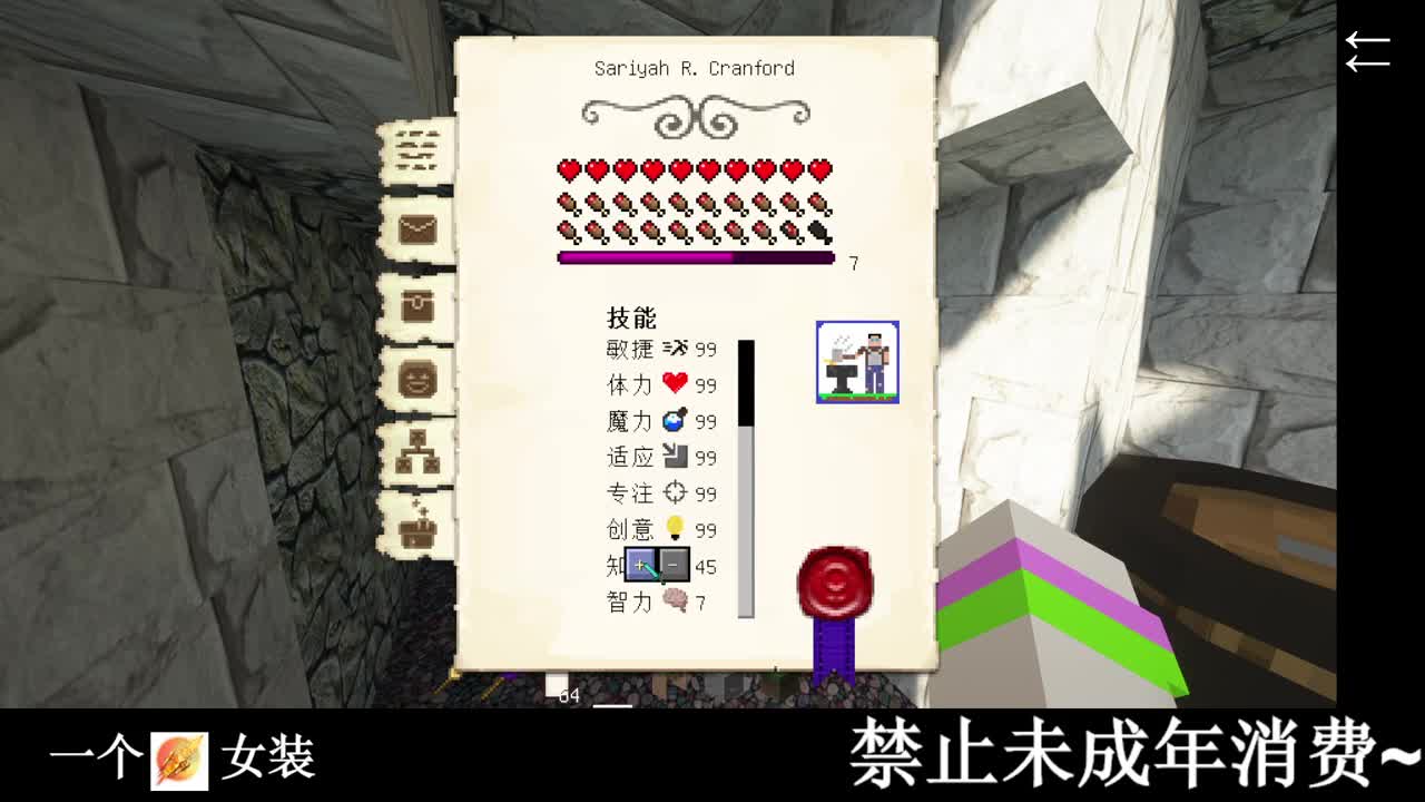 爆s公主号 第1段