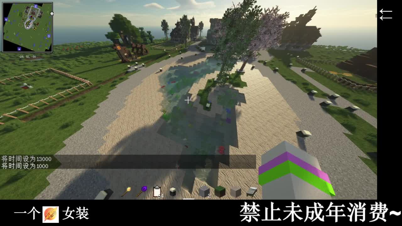 爆s公主号 第2段