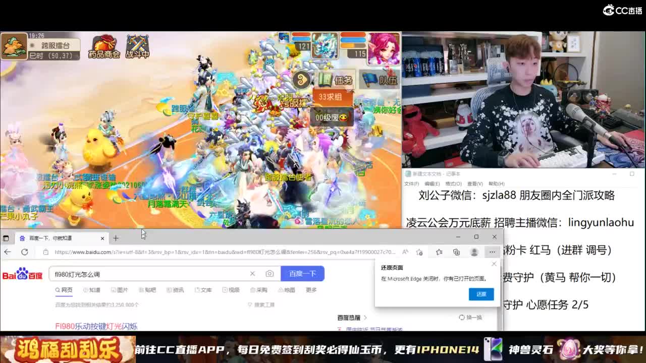 免费接所有资源 月底求支持 第1段