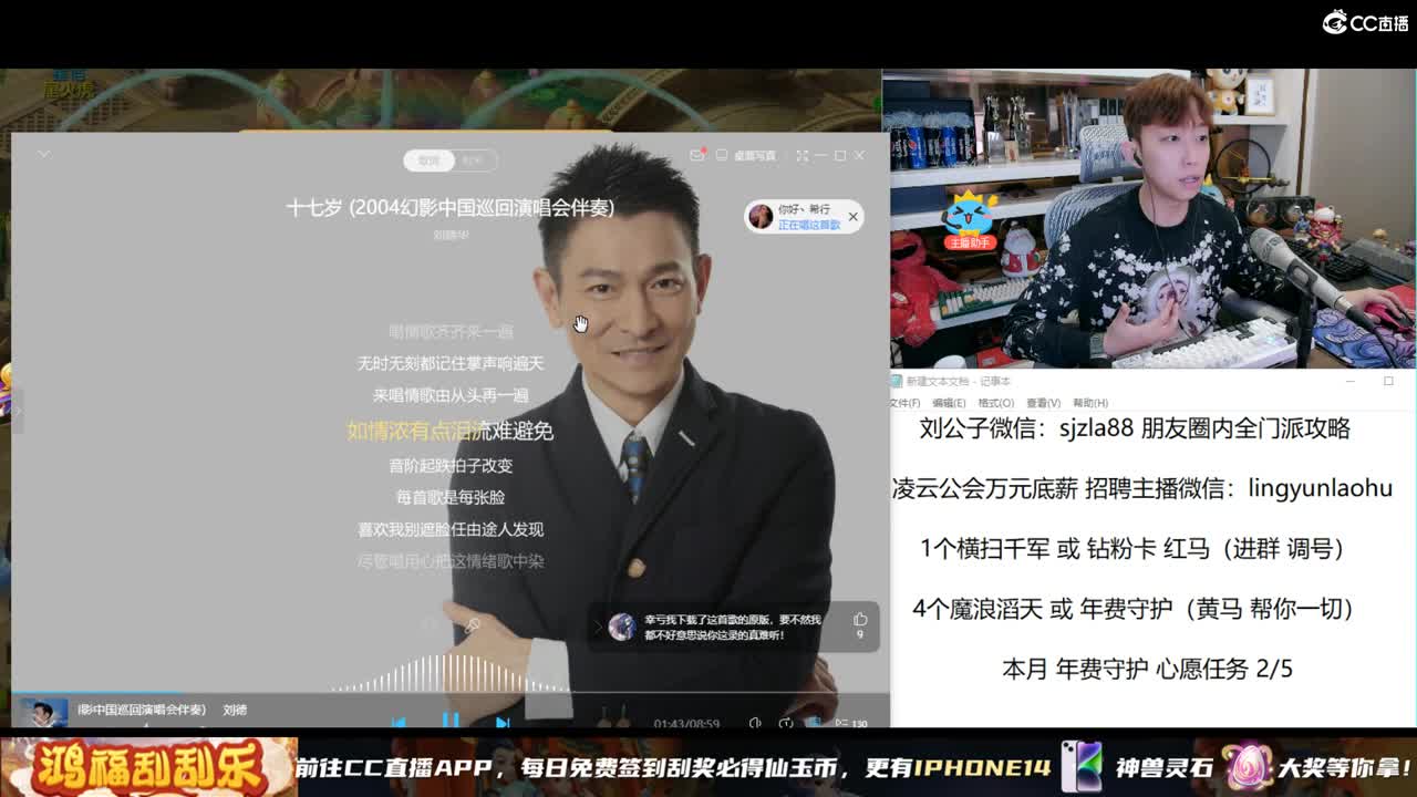 免费接所有资源 月底求支持 第2段