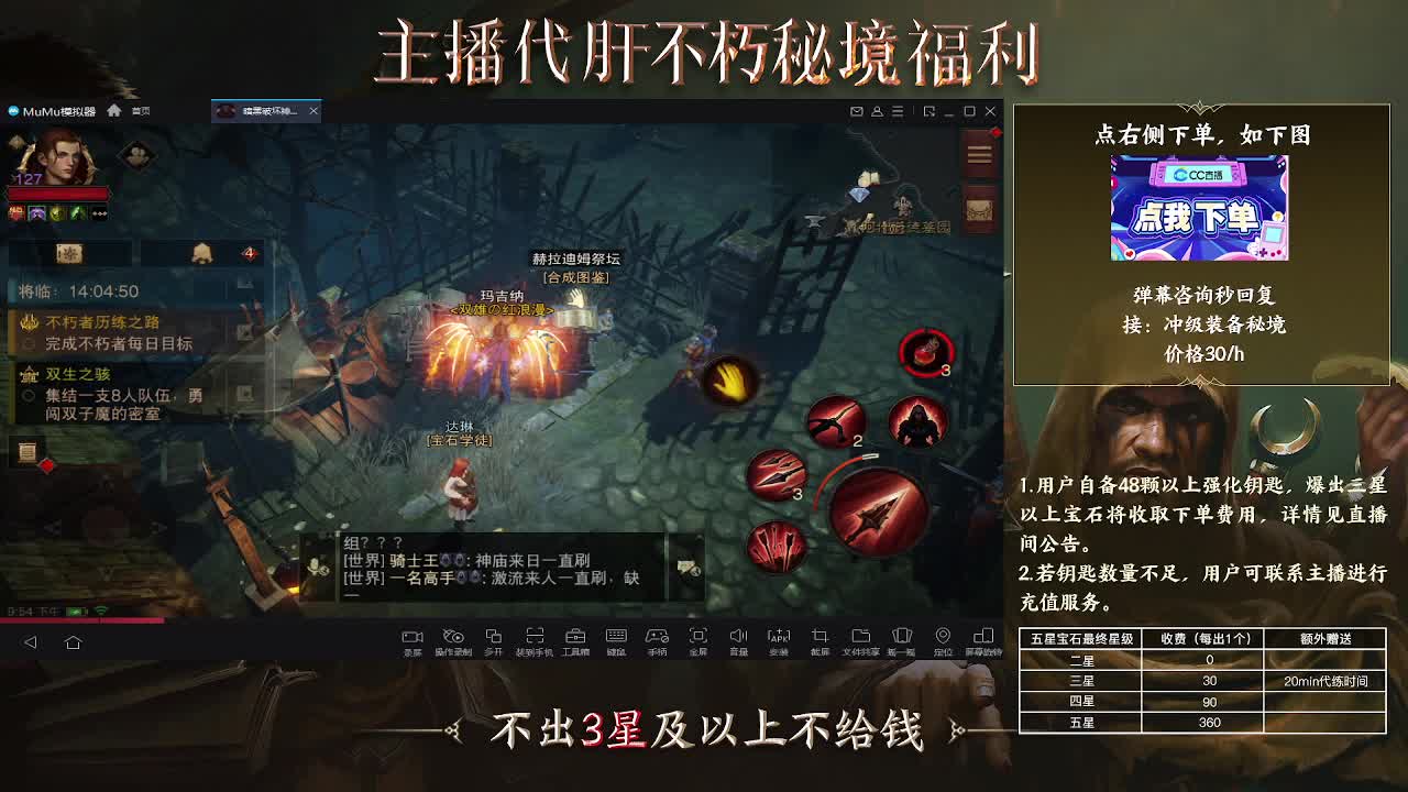 啦啦啦 第1段