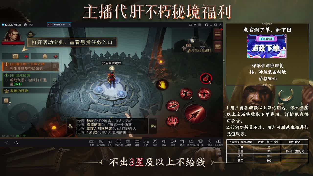 啦啦啦 第2段