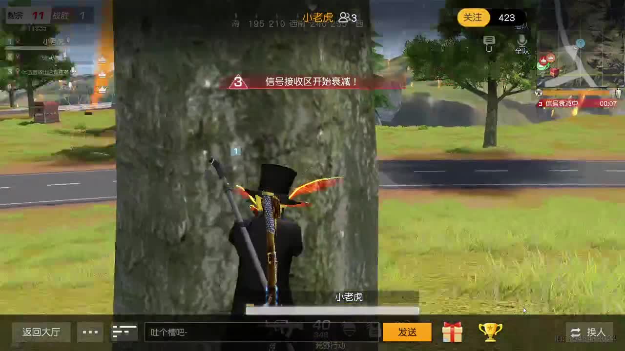 有 第1段