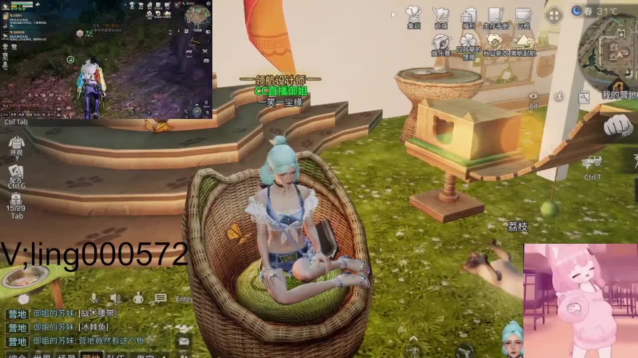 绿洲。一笑收人 第2段