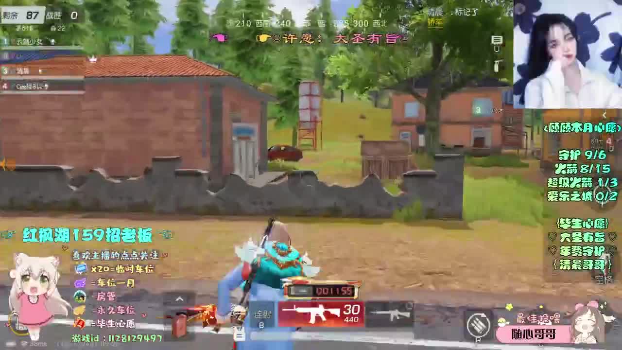 月底求保榜o(╥﹏╥)o 第1段