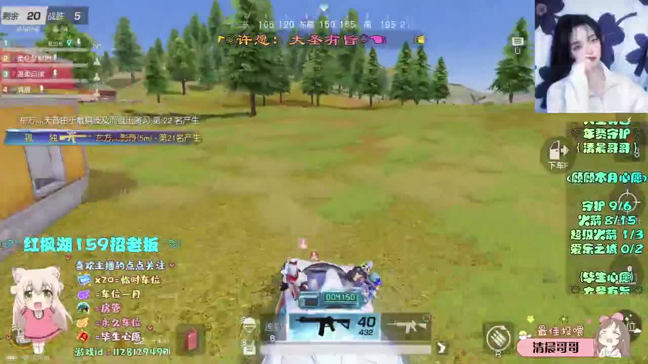 月底求保榜o(╥﹏╥)o 第2段