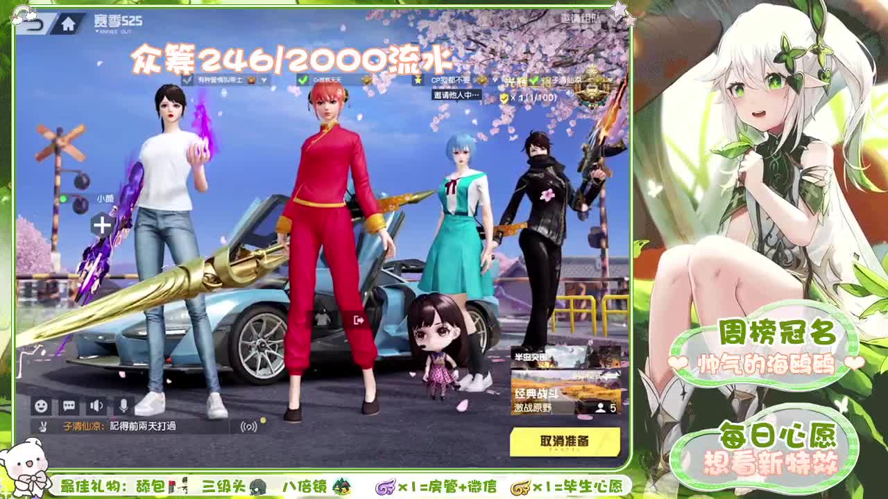 我要与外界隔绝 第2段