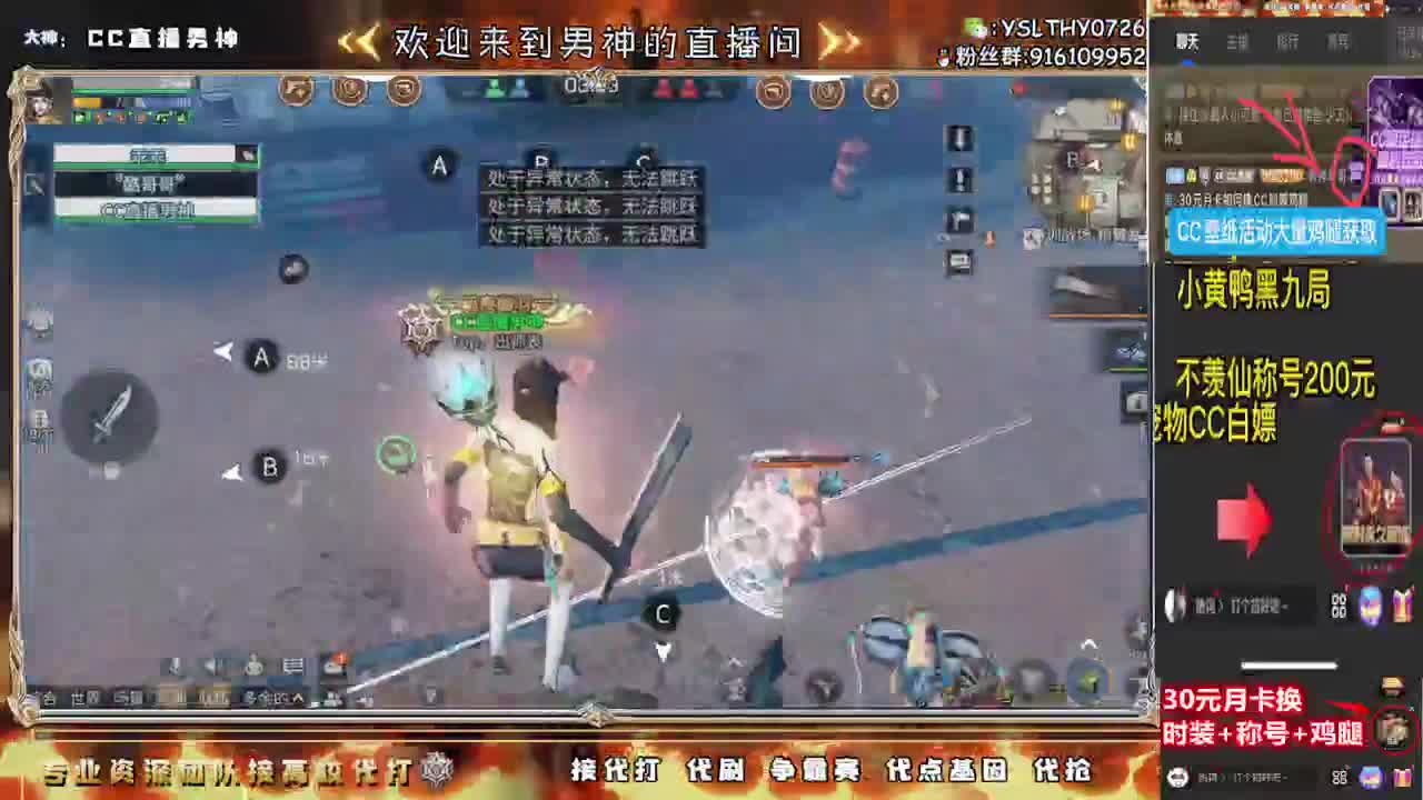 白嫖宠物CC特价金C 第1段