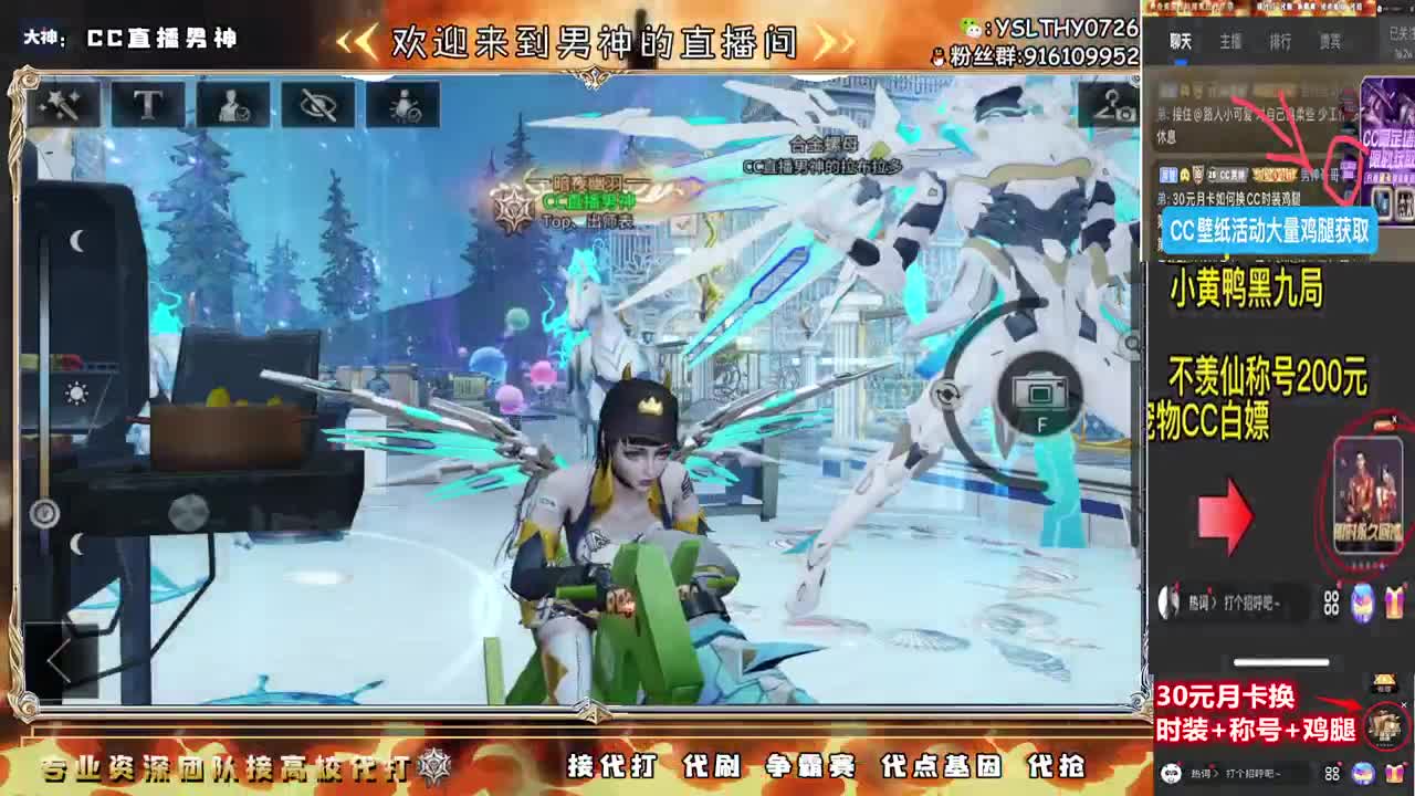 白嫖宠物CC特价金C 第2段