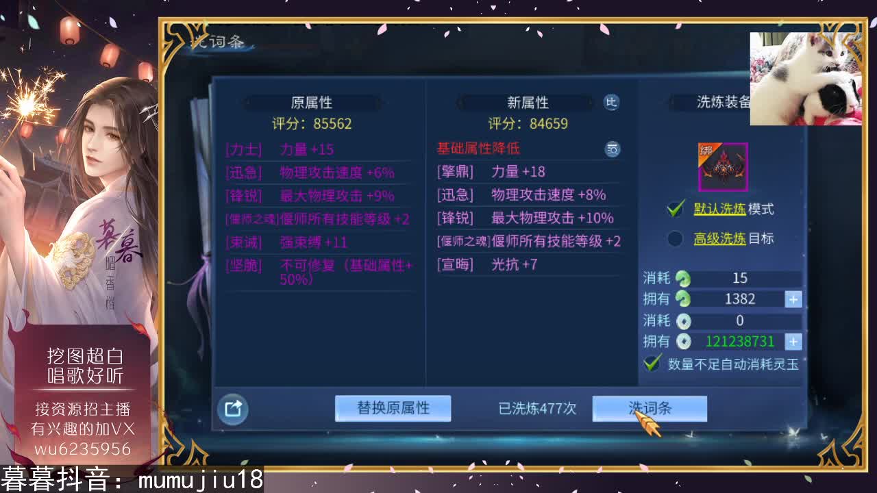 唱歌，新区一掌强化贼白~ 第1段
