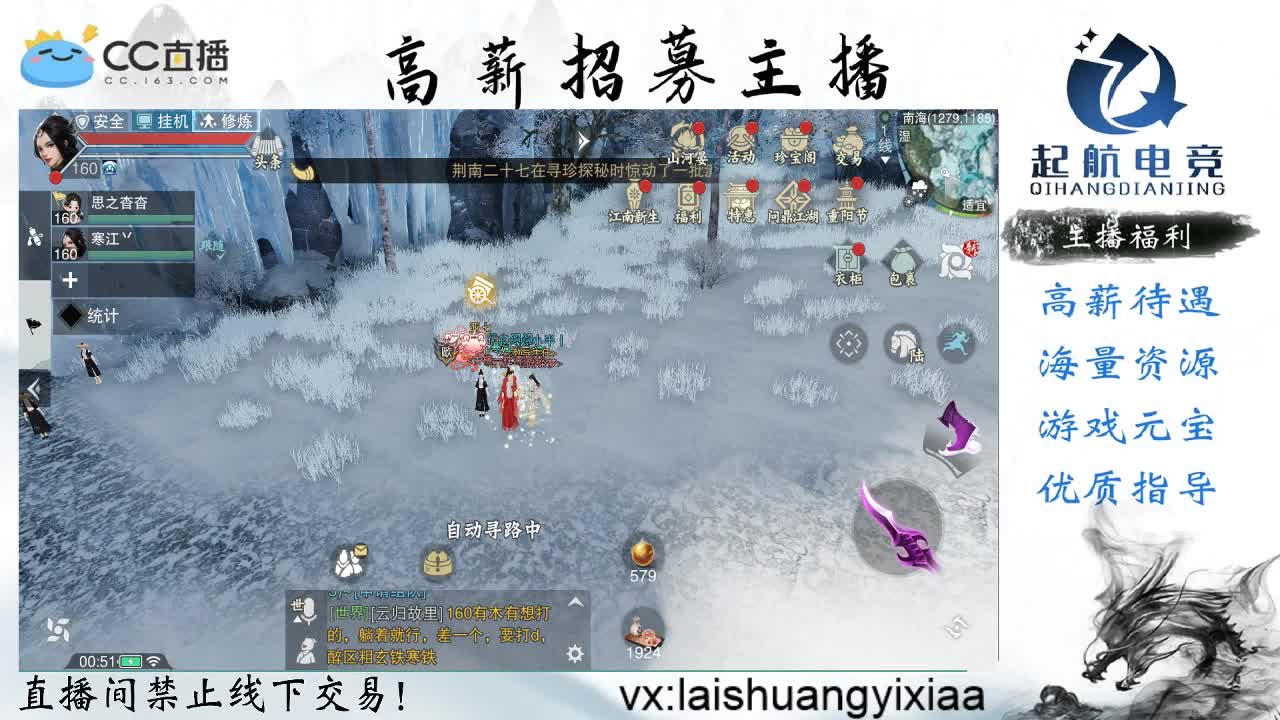 聚宝盆玄铁星阵各种材料滴滴 第1段