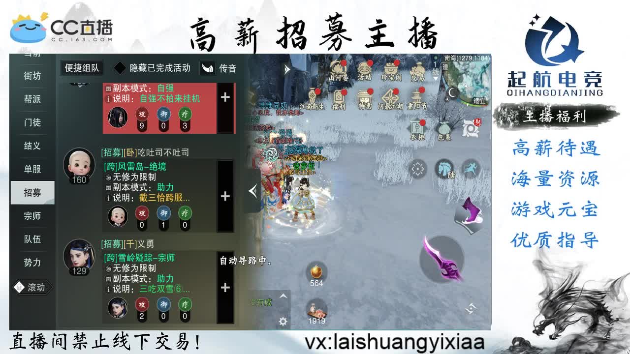 聚宝盆玄铁星阵各种材料滴滴 第2段
