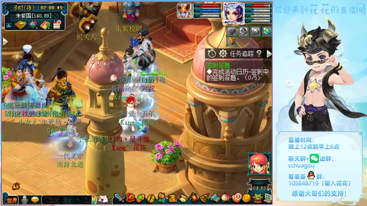 175菜鸡主播天天翻车还干不服 第1段