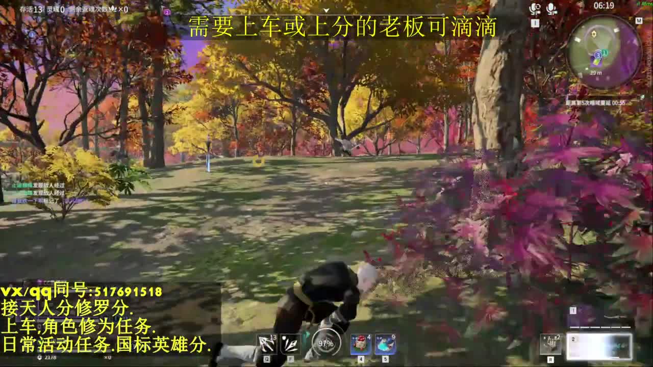 修罗局接上车,上分,天人榜.修为,日常 第1段