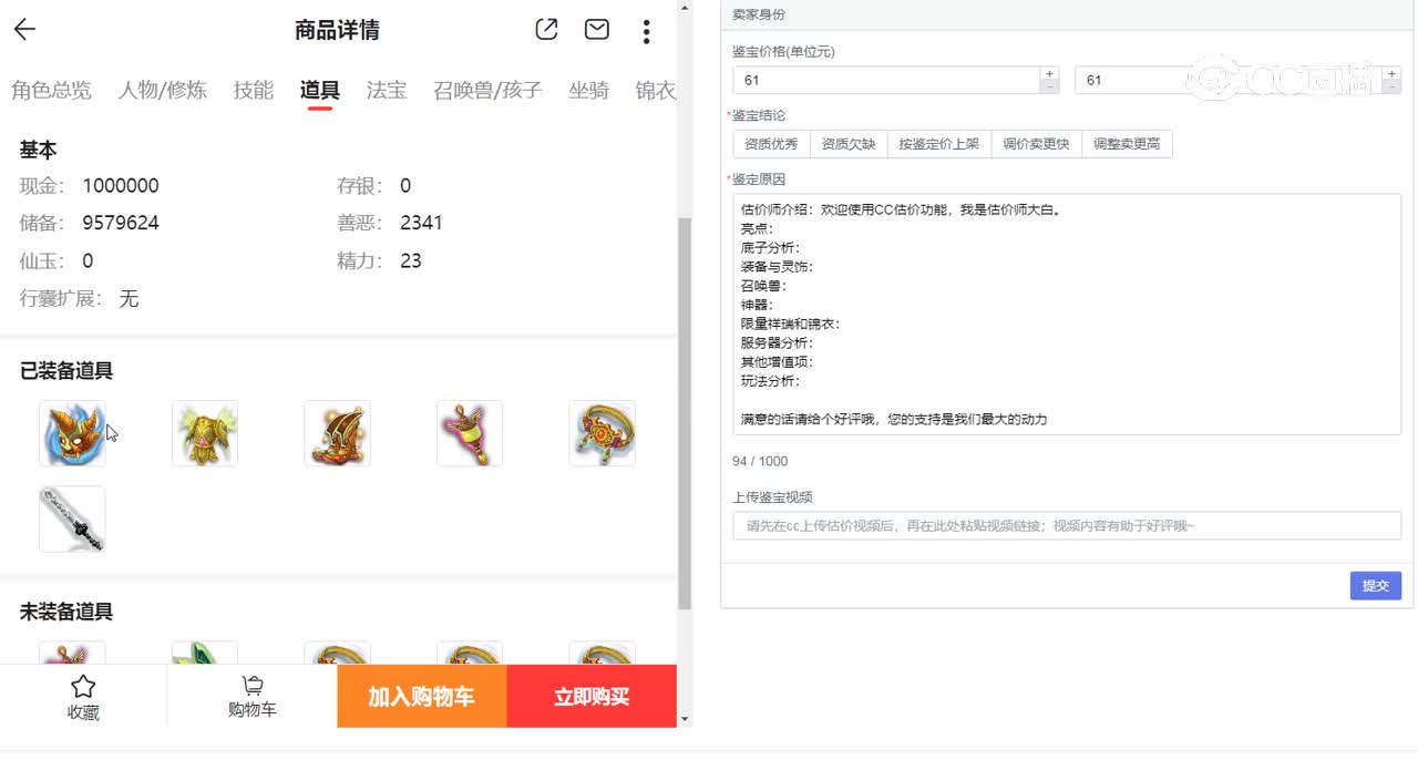 175大唐