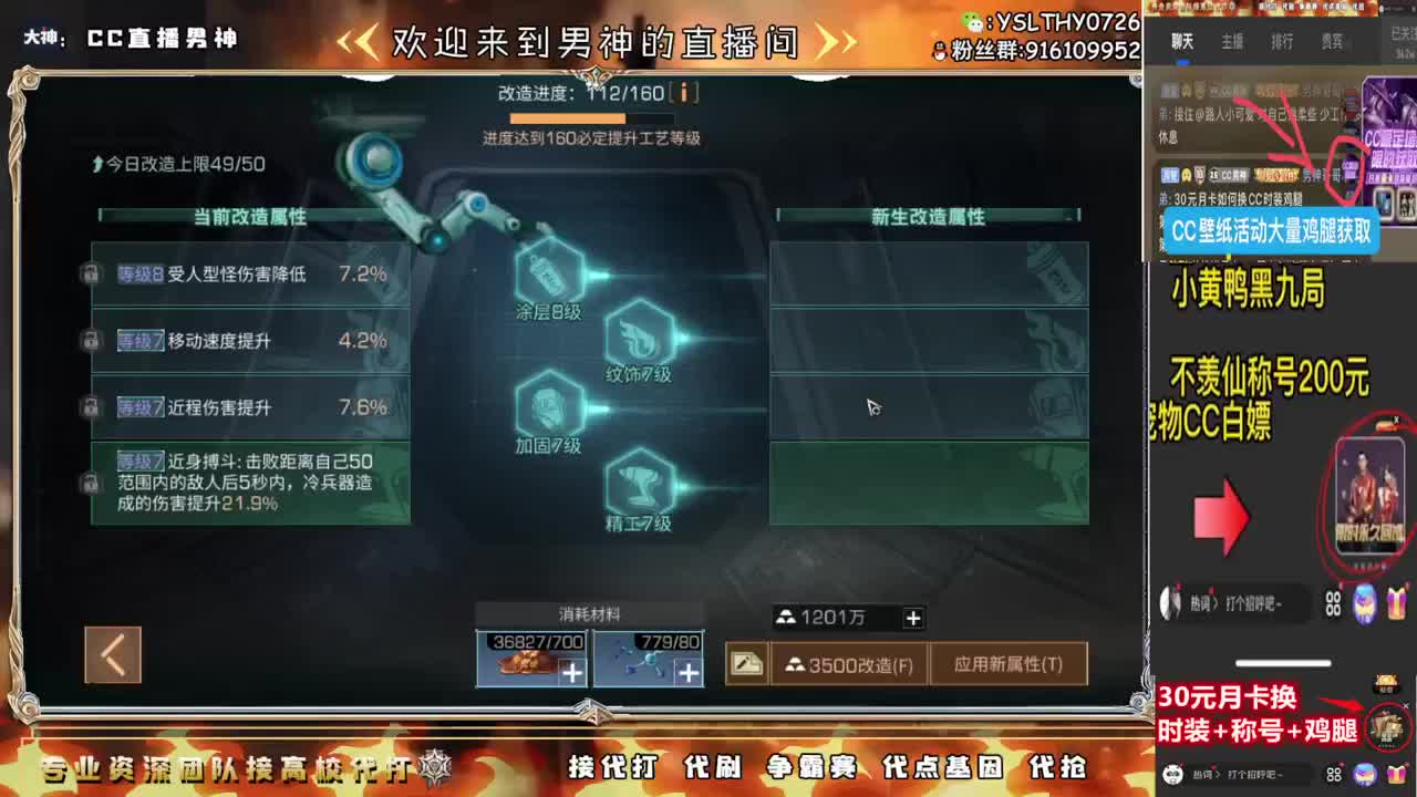 白嫖宠物CC特价金C 第1段