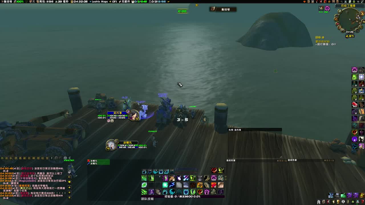 还有一天开80级咯！ 第1段