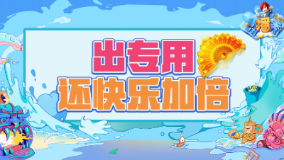 《梦幻西游主播秀》208：鉴定喜提专用，外加不磨放下让快乐加倍