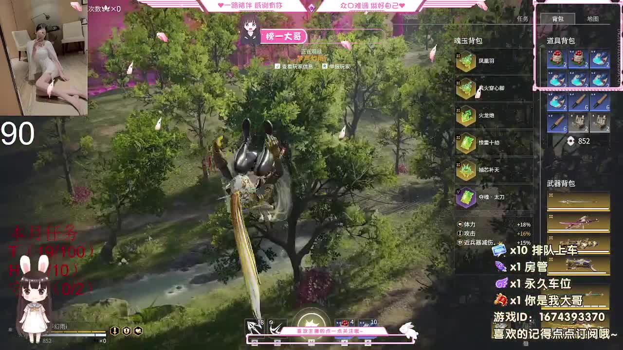 快救救 这个主播吧